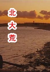亚洲欧美日韩综合在线一区二区三区
